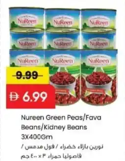 Mark & Save Nureen Green Peas/Fava Beans/Kidney Beans offer