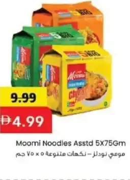 Mark & Save Moomi Noodles Asstd offer