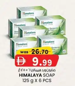 KM Trading Himalaya soap offer