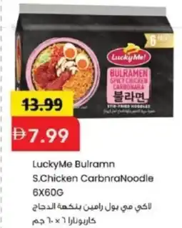 Mark & Save LuckyMe Bulramn S.Chicken CarbnraNoodle offer