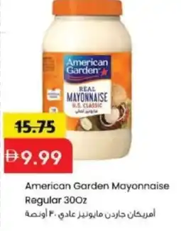 Mark & Save American Garden Mayonnaise Regular offer