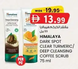 KM Trading Himalaya dark spot clear turmeric/ deep cleansing coffee scrub offer