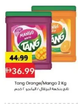 Mark & Save Tang Orange/Mango offer