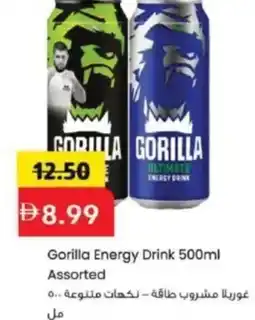 Mark & Save Gorilla Energy Drink Assorted offer
