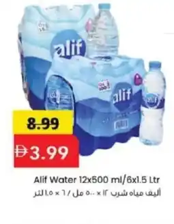 Mark & Save Alif Water offer