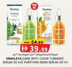 KM Trading Himalaya dark spot clear turmeric serum / purifying neem serum offer