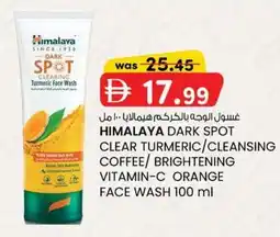 KM Trading Himalaya dark spot clear turmeric/cleansing coffee/ brightening vitamin-C orange offer