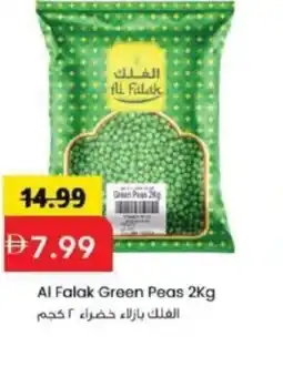 Mark & Save Al Falak Green Peas offer
