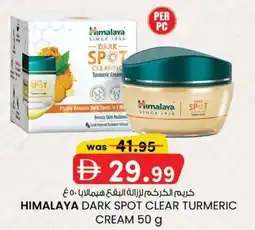 KM Trading Himalaya dark spot clear turmeric cream offer