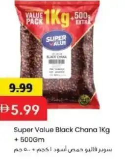 Mark & Save Super Value Black Chana offer