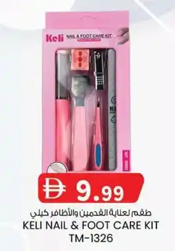 KM Trading Keli nail & foot care kit TM-1326 offer