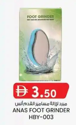 KM Trading Anas foot grinder HBY-003 offer