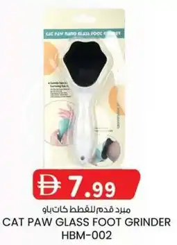KM Trading Cat paw glass foot grinder HBM-002 offer