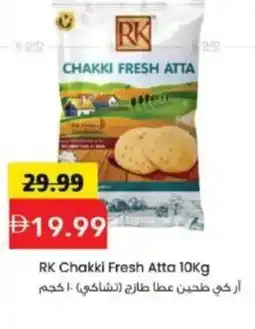 Mark & Save RK Chakki Fresh Atta offer