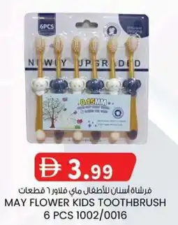 KM Trading May flower kids toothbrush 1002/0016 offer