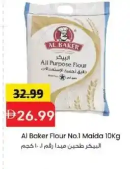Mark & Save Al Baker Flour No.1 Maida offer