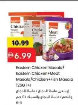 Mark & Save Eastern Chicken+Meat Masala/Chicken+Fish Masala offer