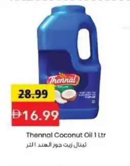 Mark & Save Thennal Coconut Oil offer
