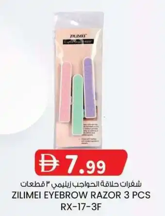 KM Trading Zilimei eyebrow razor RX-17-3F offer