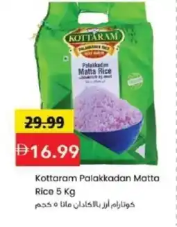 Mark & Save Kottaram Palakkadan Matta Rice offer