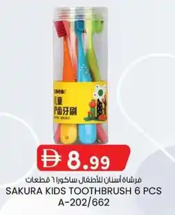 KM Trading Sakura kids toothbrush offer