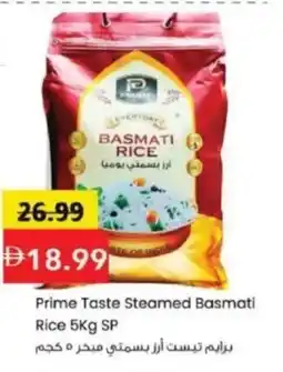 Mark & Save Prime Taste Steamed Basmati Rice SP offer