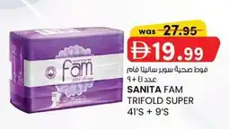KM Trading Sanita fam trifold super offer
