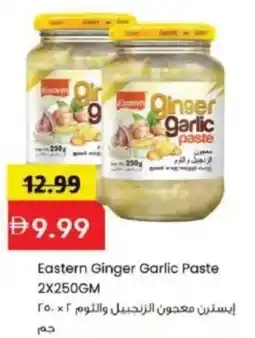Mark & Save Eastern Ginger Garlic Paste offer