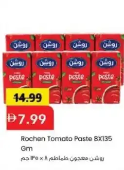 Mark & Save Rochen Tomato Paste offer