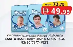 KM Trading Sanita bambi baby diaper mega pack offer