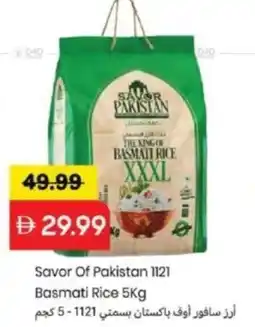 Mark & Save Savor Of Pakistan 1121 Basmati Rice offer