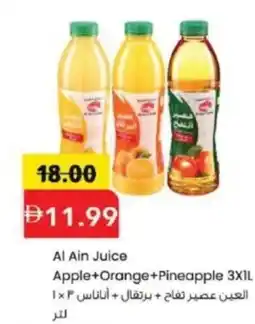 Mark & Save Apple+Orange+Pineapple offer