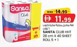 KM Trading Sanita club hht 28 cm x 40 sheet roll offer