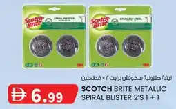 KM Trading Scotch brite metallic spiral blister offer