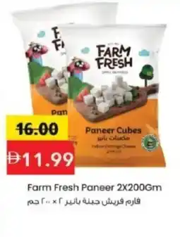 Mark & Save Farm Fresh Paneer offer