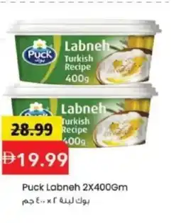 Mark & Save Puck Labneh offer