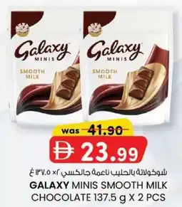 KM Trading Galaxy minis smooth milk chocolate offer
