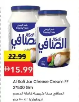 Mark & Save Al Safi Jar Cheese Cream FF offer