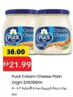 Mark & Save Puck Cream Cheese Plain Orgni offer