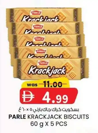 KM Trading Parle krackjack biscuits offer