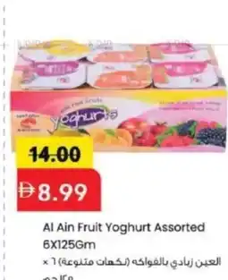 Mark & Save Al Ain Fruit Yoghurt Assorted offer