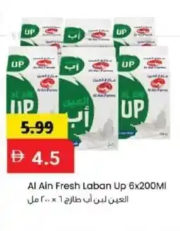 Mark & Save Al Ain Fresh Laban Up offer
