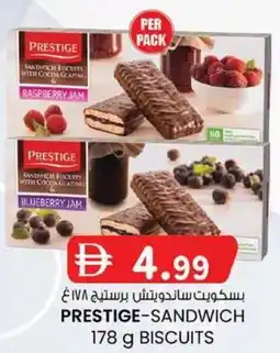KM Trading Prestige sandwich biscuits offer