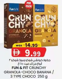 KM Trading Fun & fit crunchy granola-choco banana / 3 type choco offer