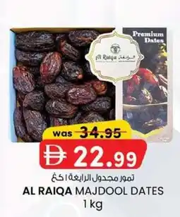 KM Trading Al raiqa majdool dates offer
