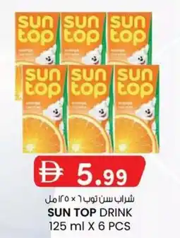 KM Trading Sun top drink offer