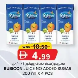 KM Trading Rubicon juice no added sugar offer