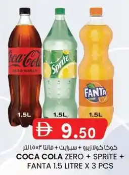 KM Trading Coca cola zero + sprite + fanta offer