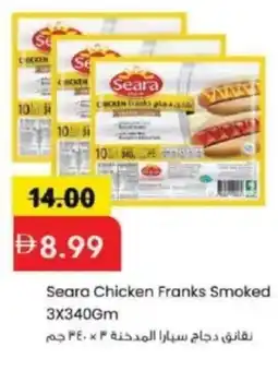 Mark & Save Seara Chicken Franks Smoked offer
