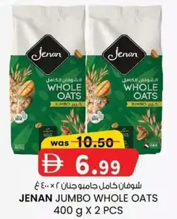 KM Trading Jenan jumbo whole oats offer